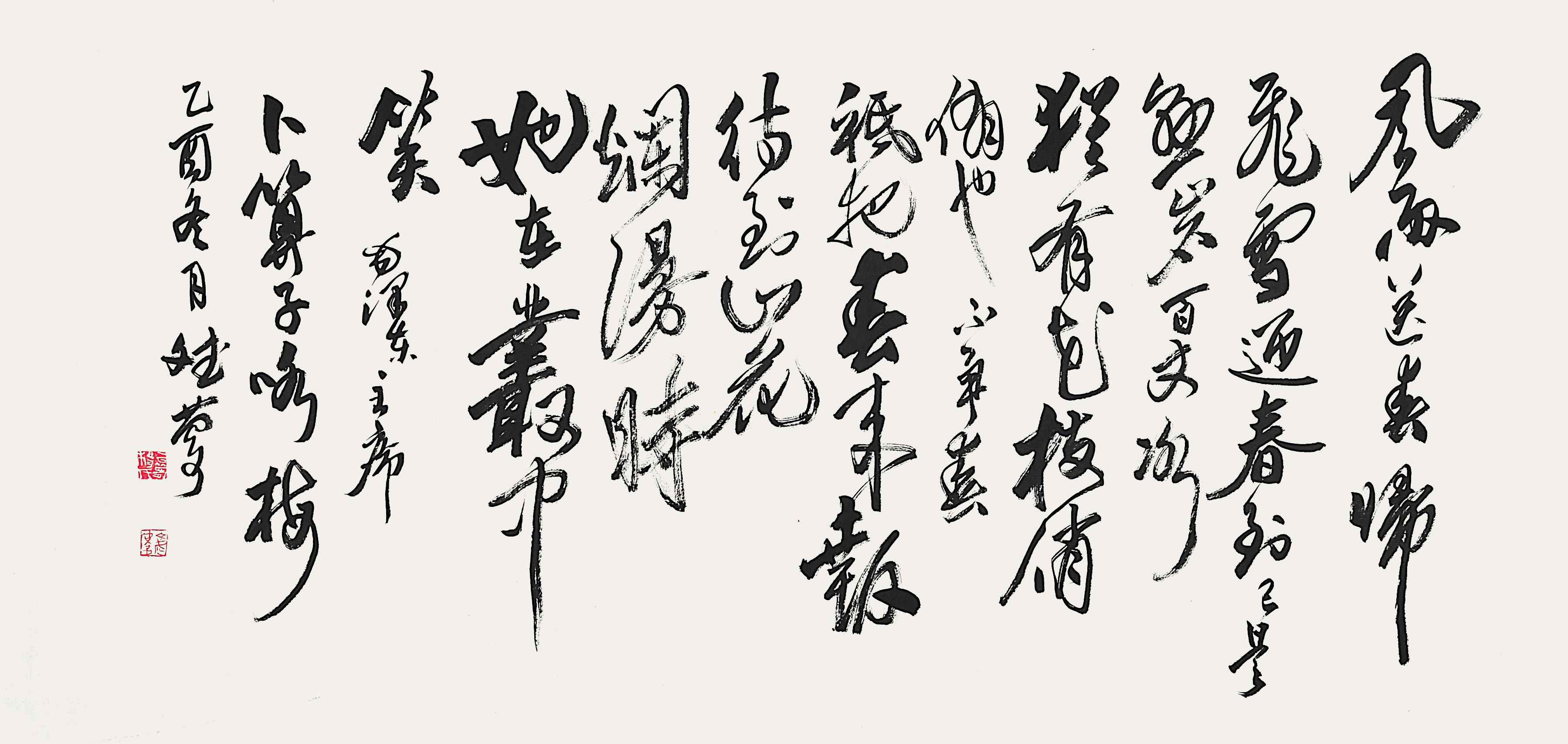 杨斌庆	赤壁怀古