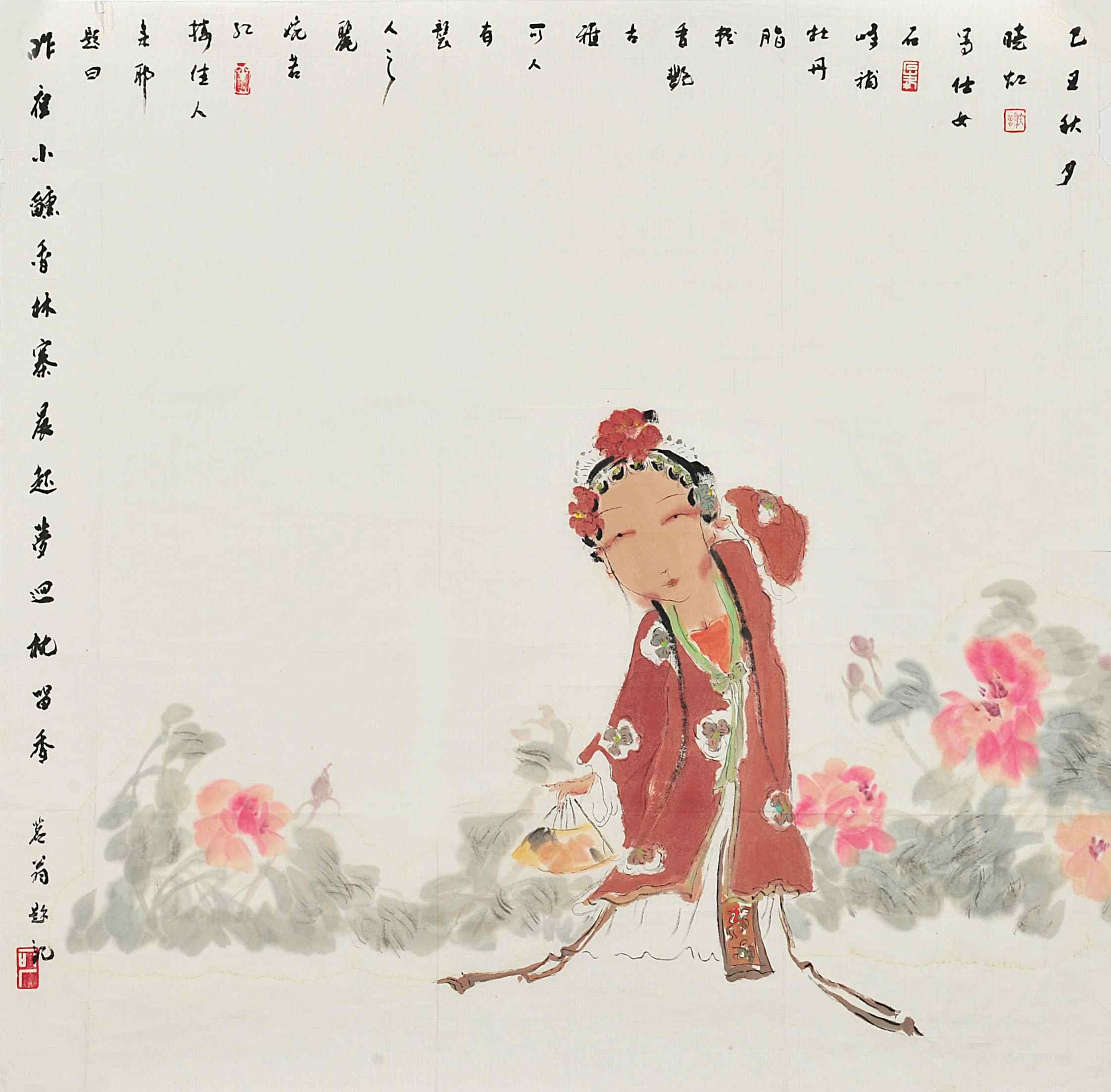 谢晓虹	人物
