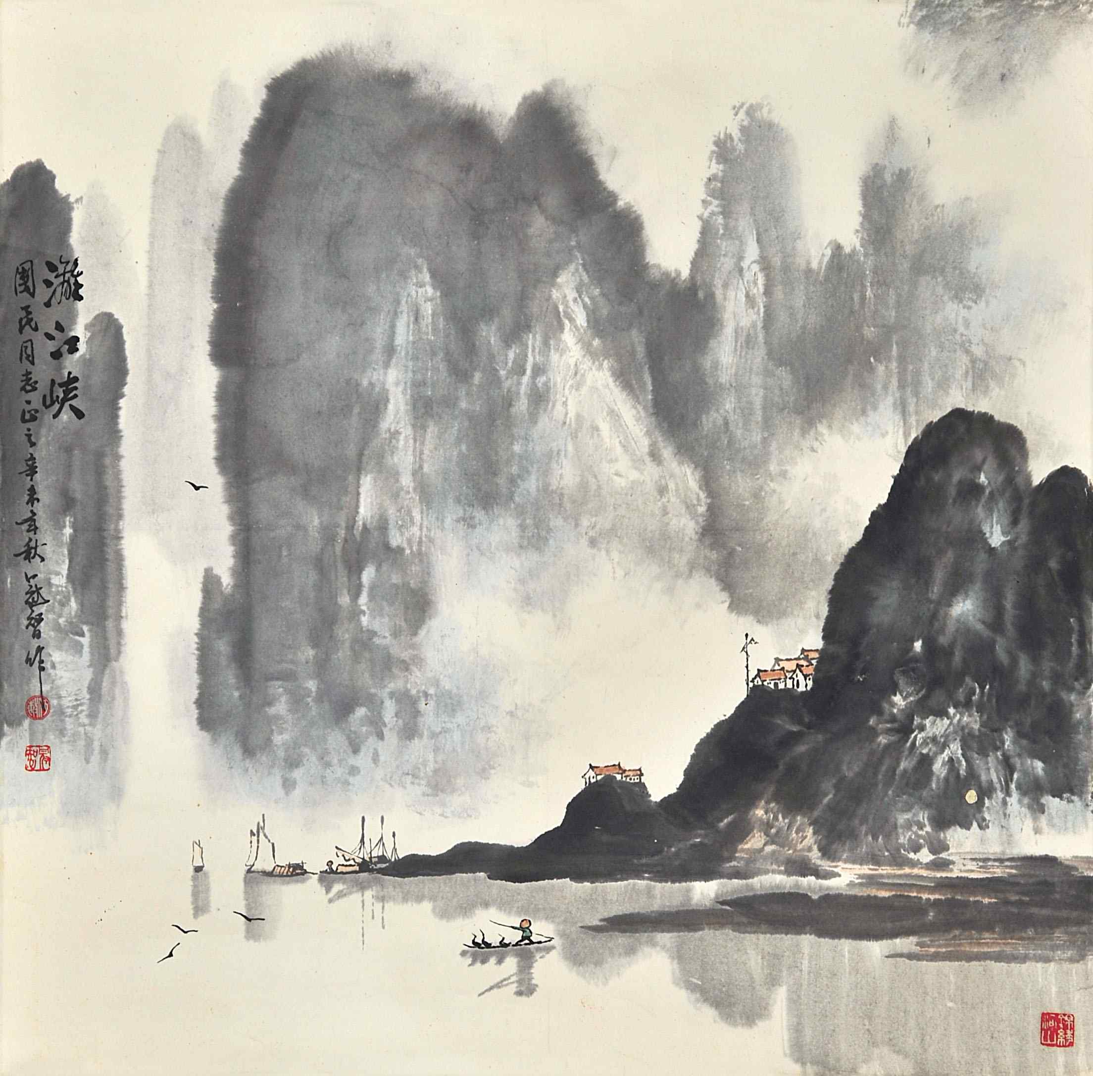 何冠智	漓江峡