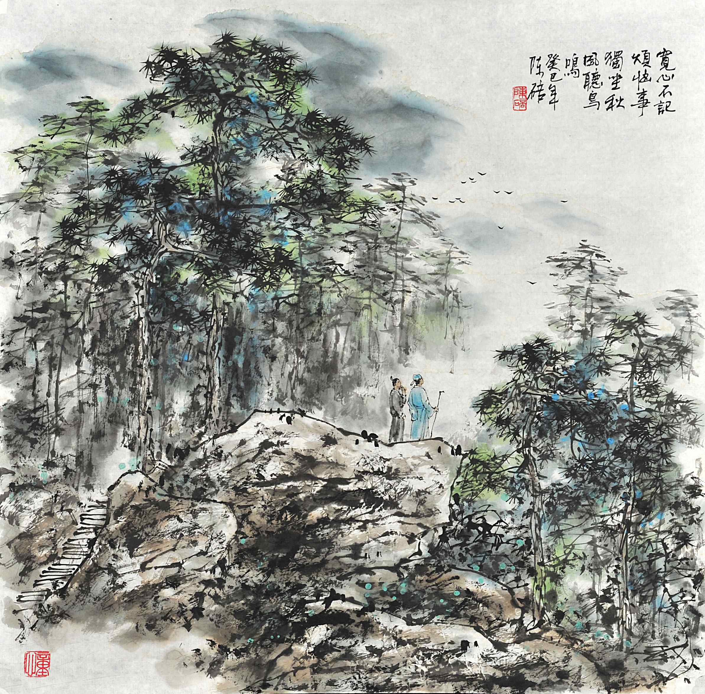 陈碚  山水
