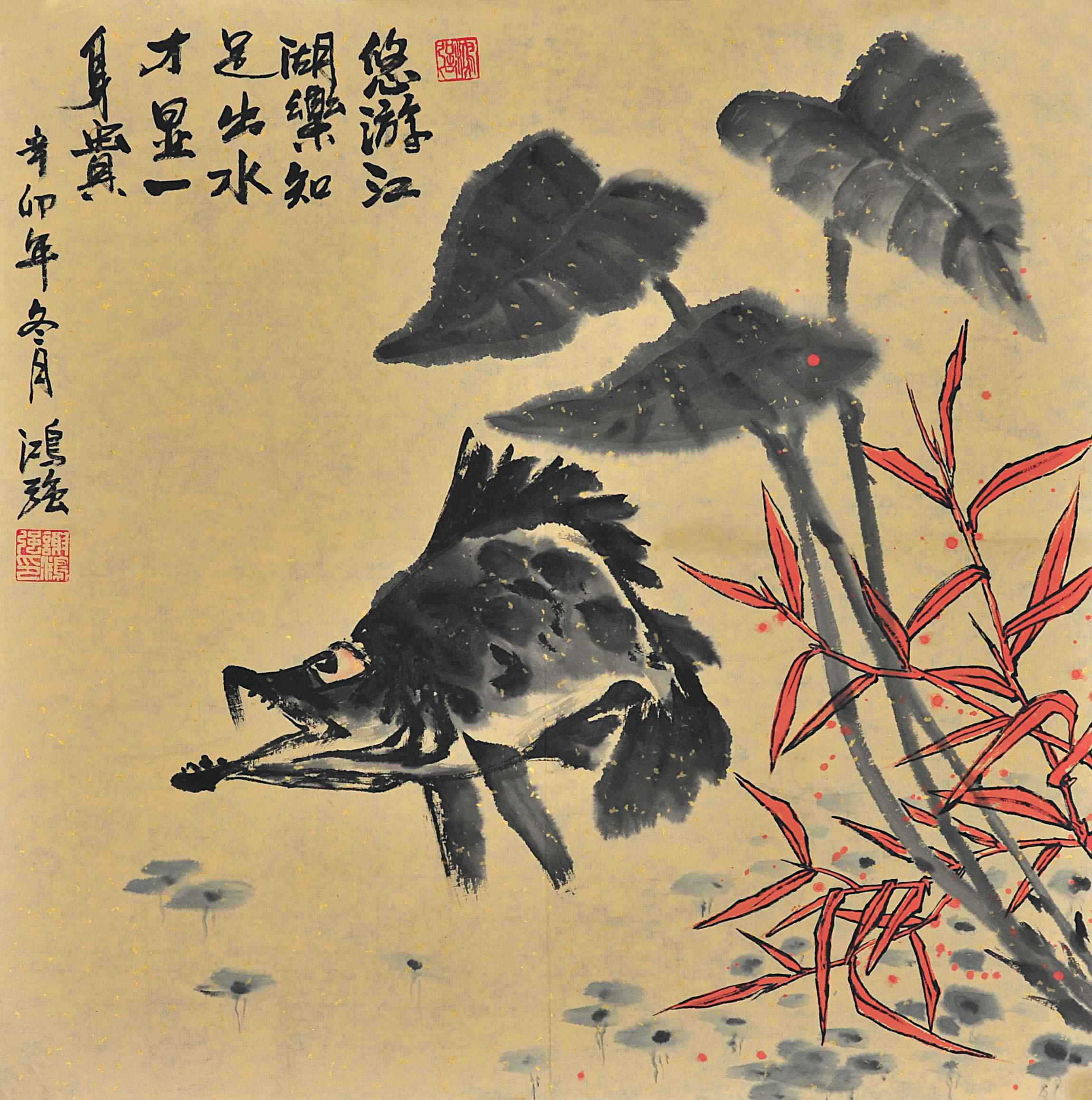 谢鸿强	悠游江湖乐