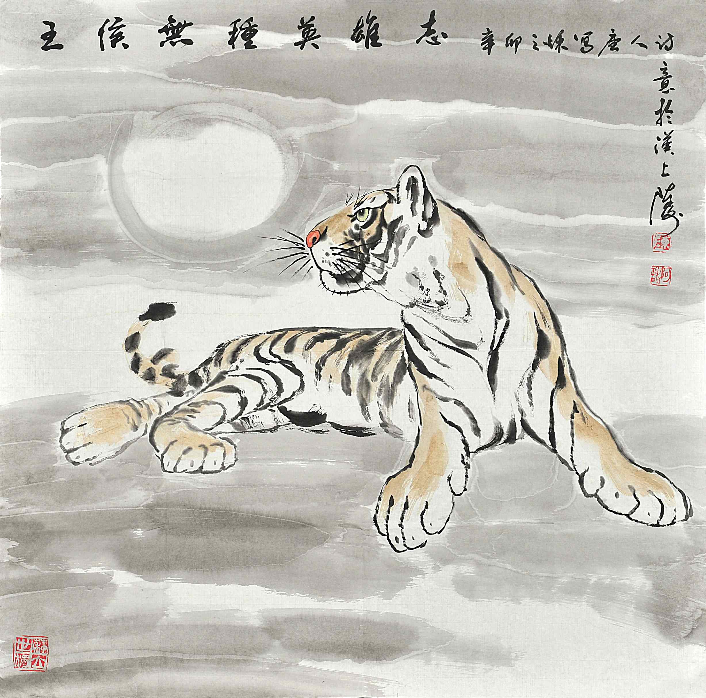 陈谢  王候无种英雄志