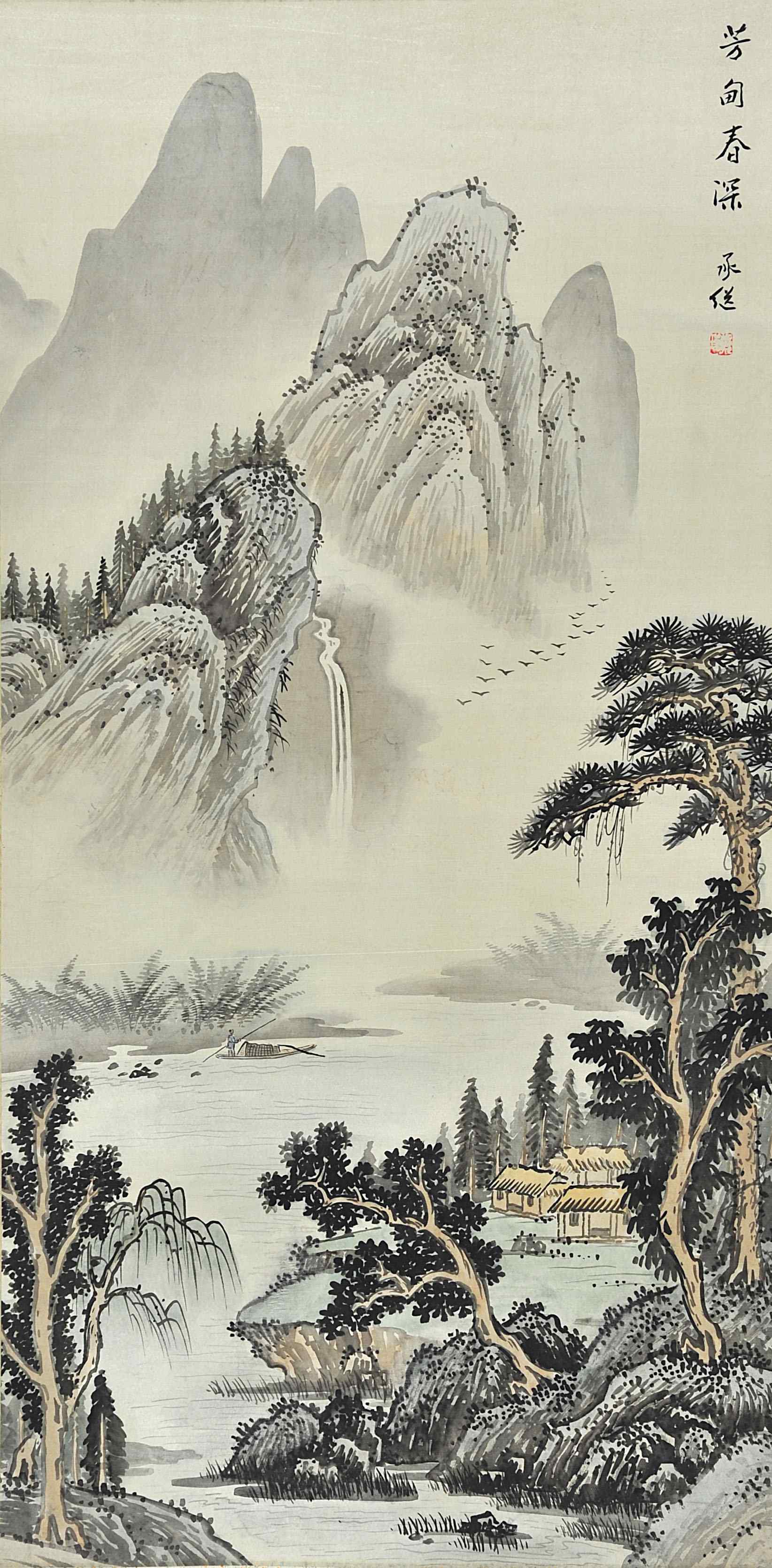 佚名  芳甸春深	