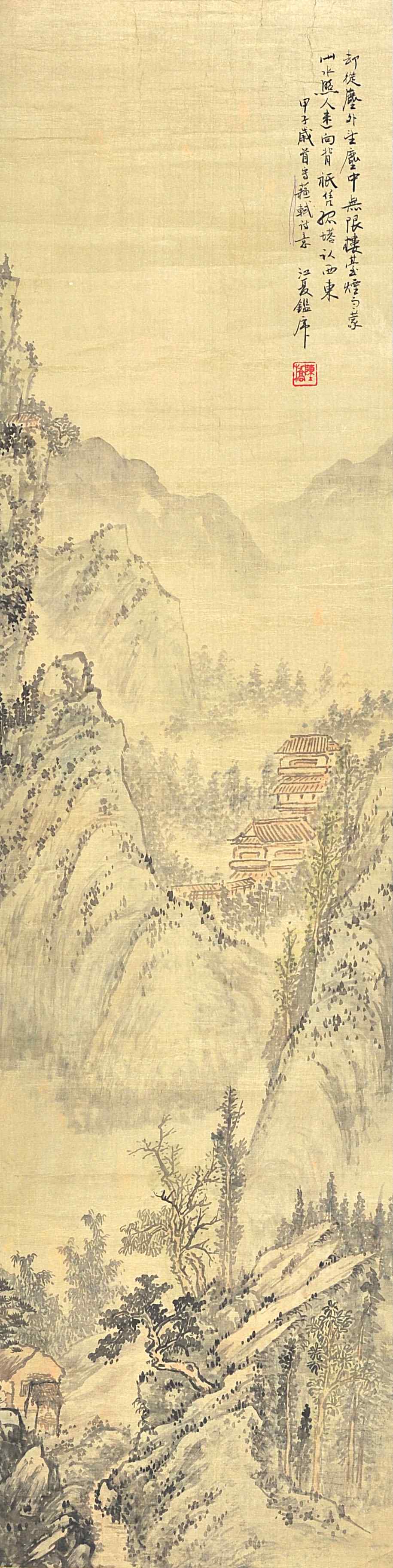 陈桥  诗意山水	