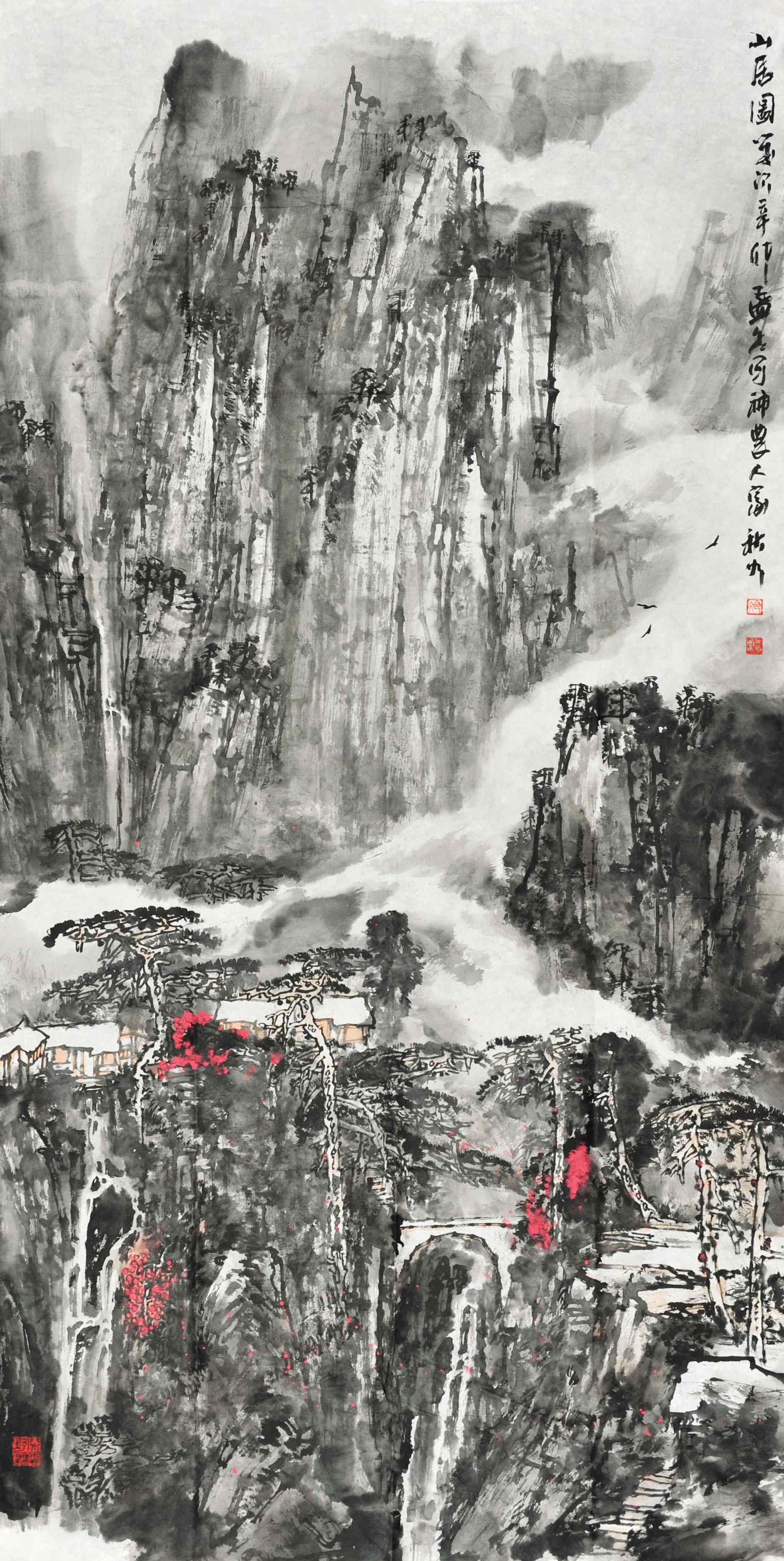 冷秋如	山水