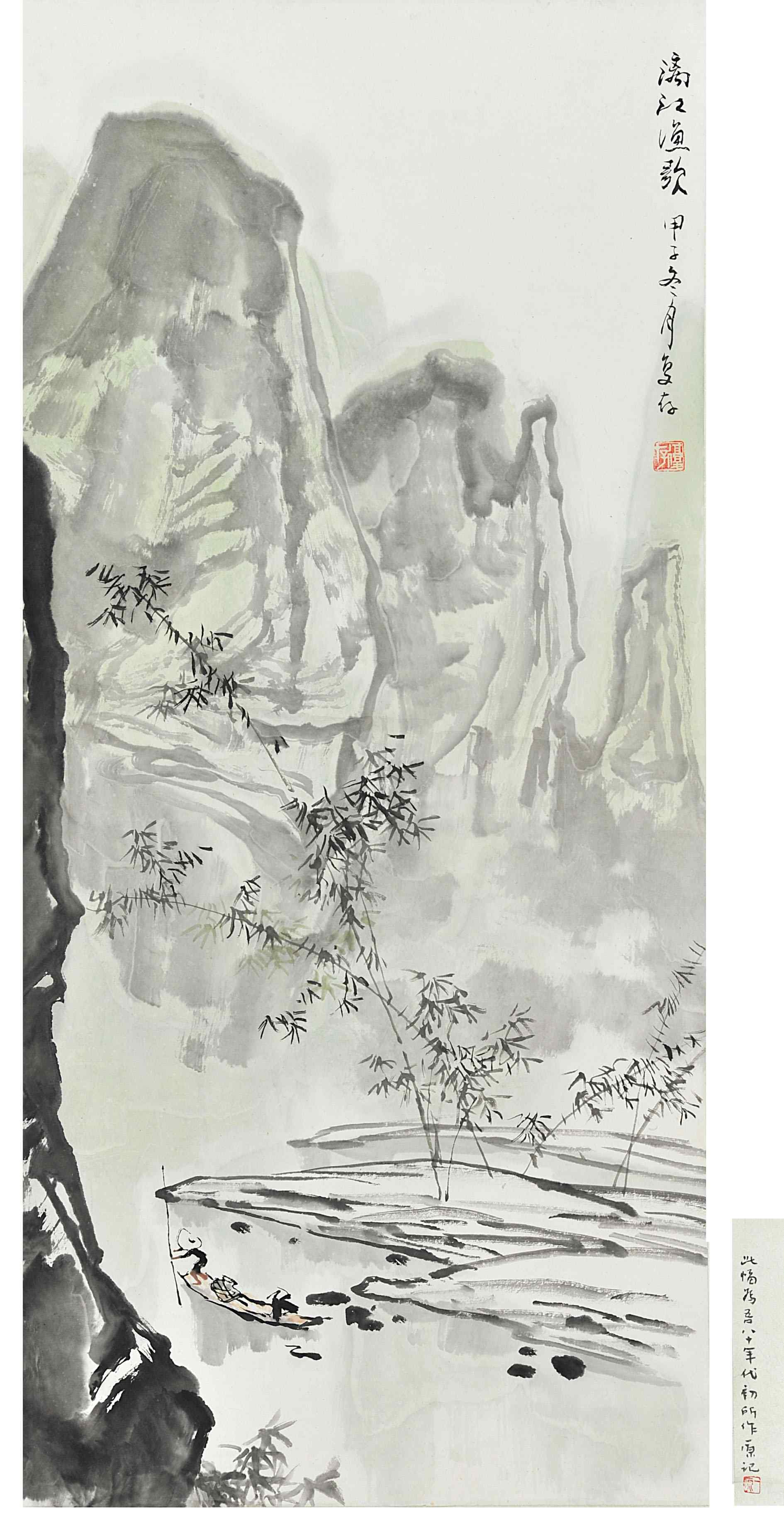 刘一原	漓江山水