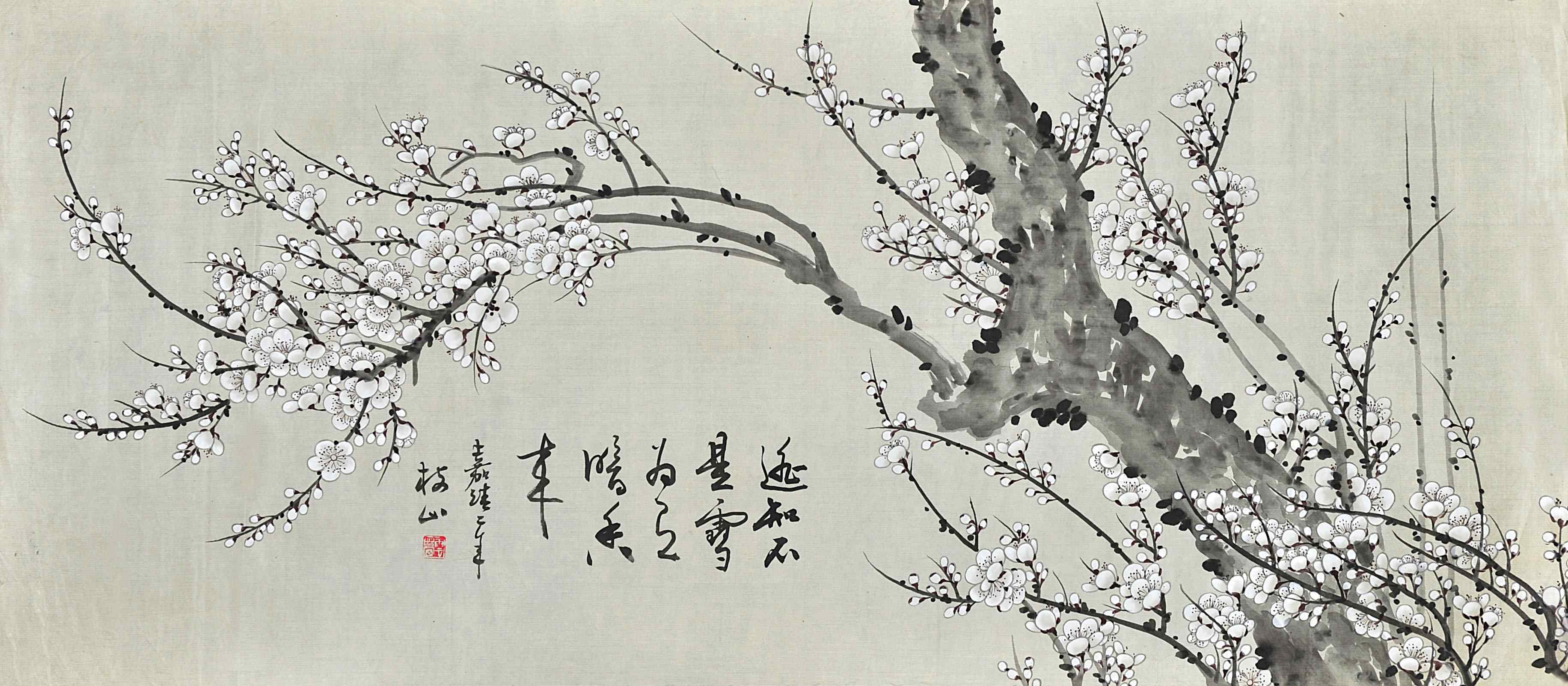 云茜  梅花