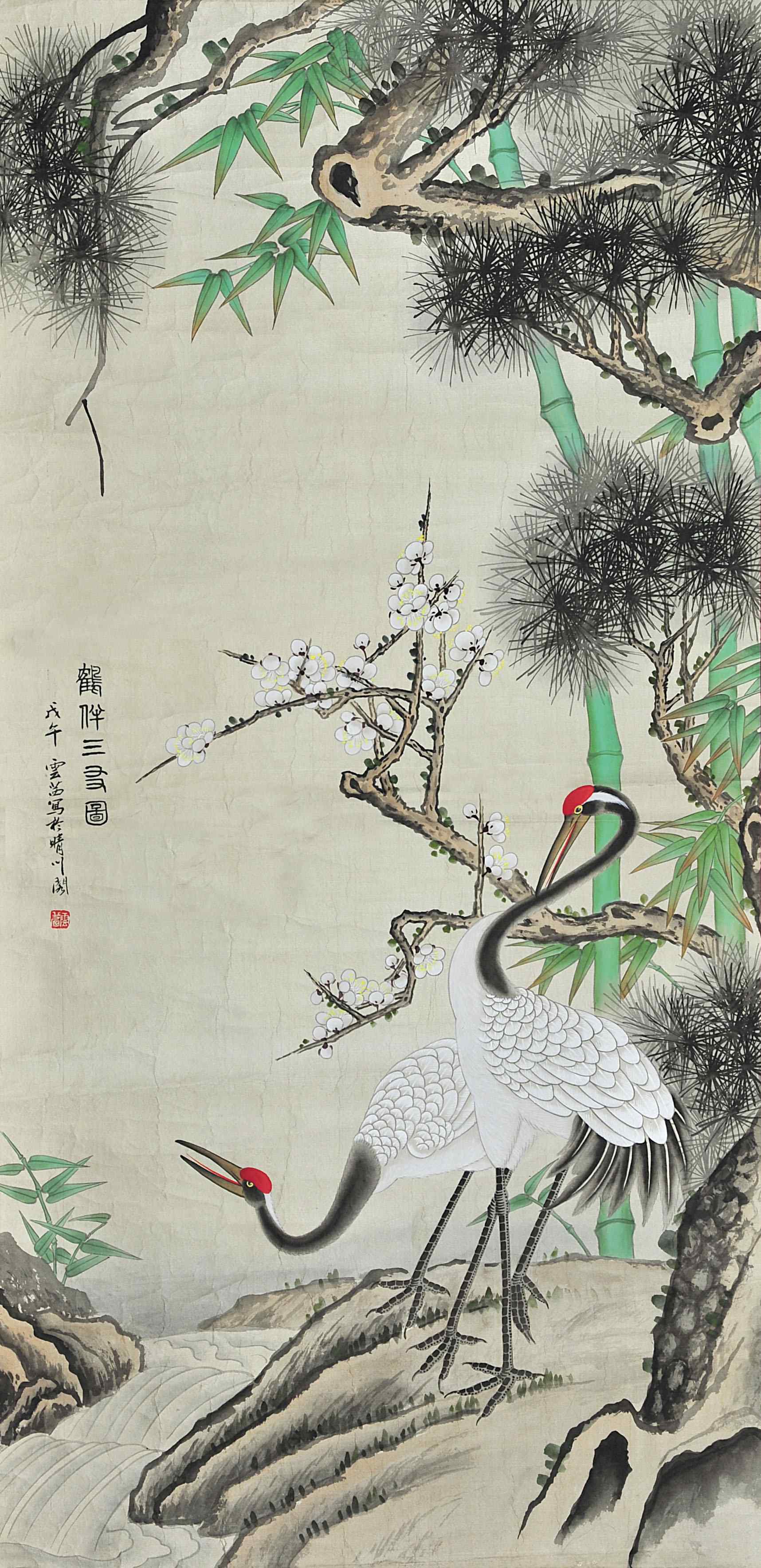 云茜  鹤伴三友