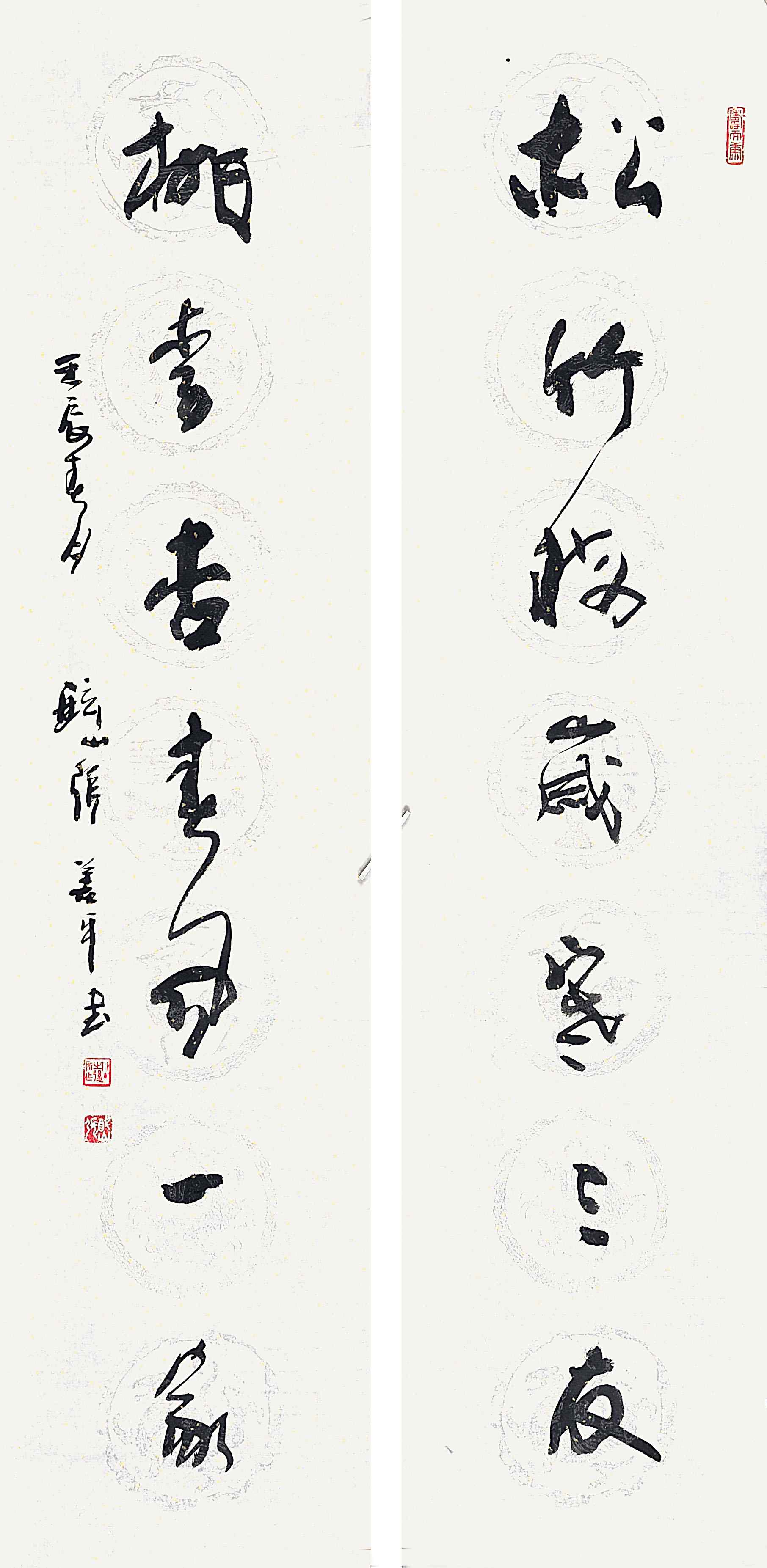 张善平	书法对联