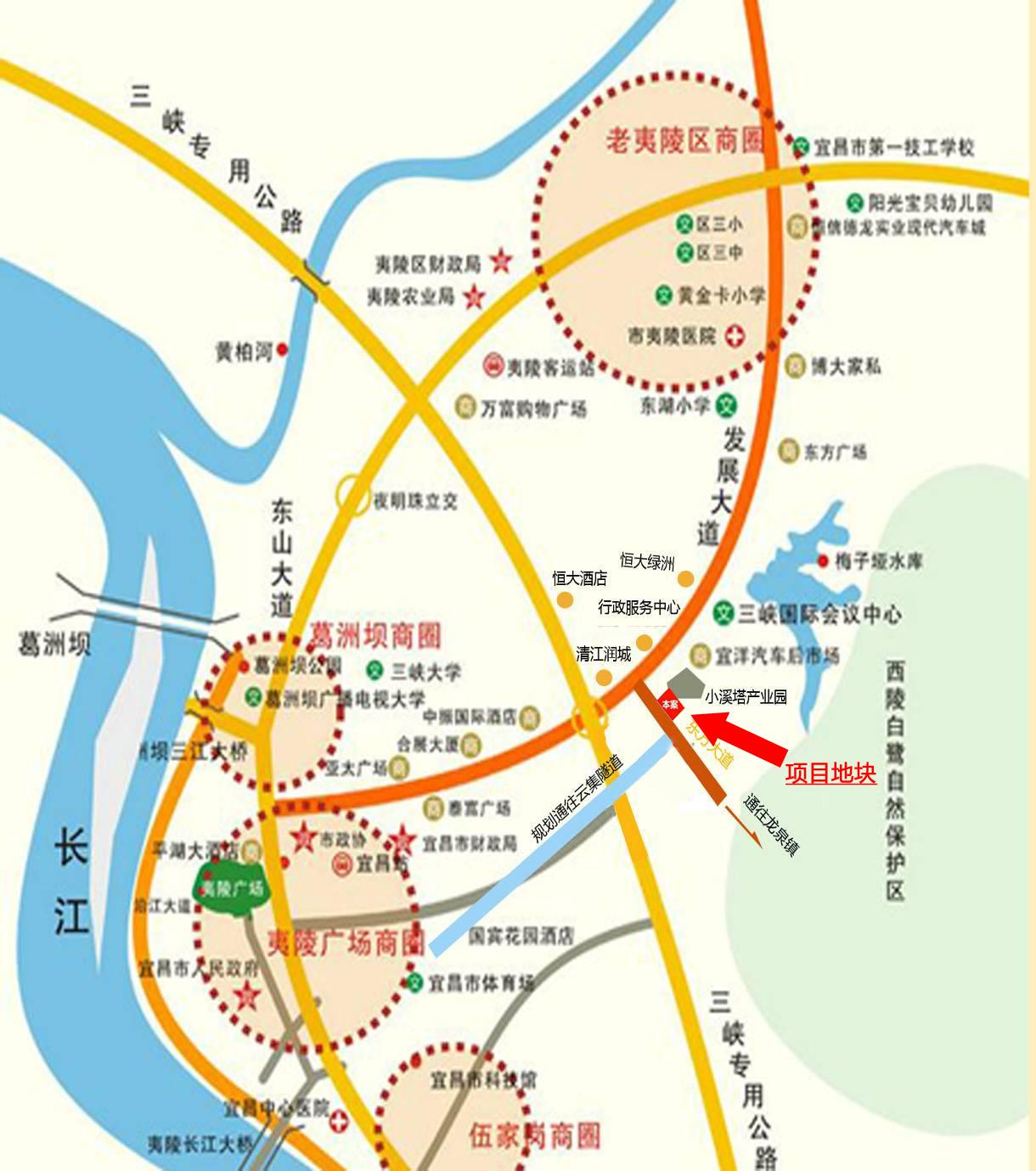 宜昌市夷陵区东方大道以8亩地块招商资料