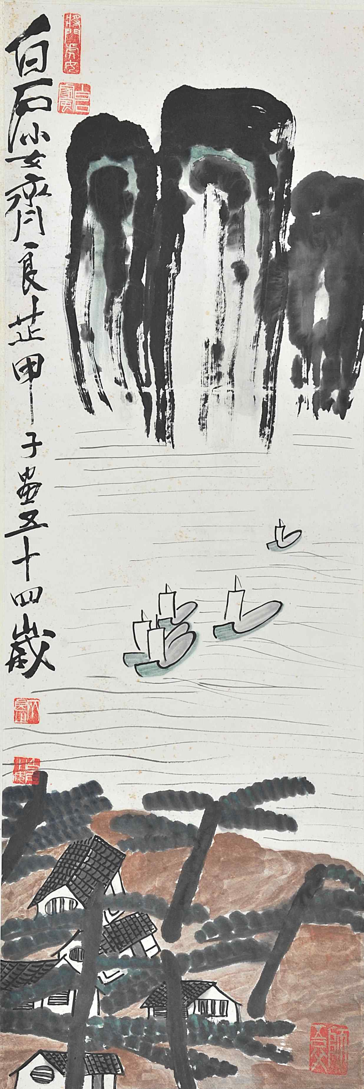 241 齐良芷	 山水