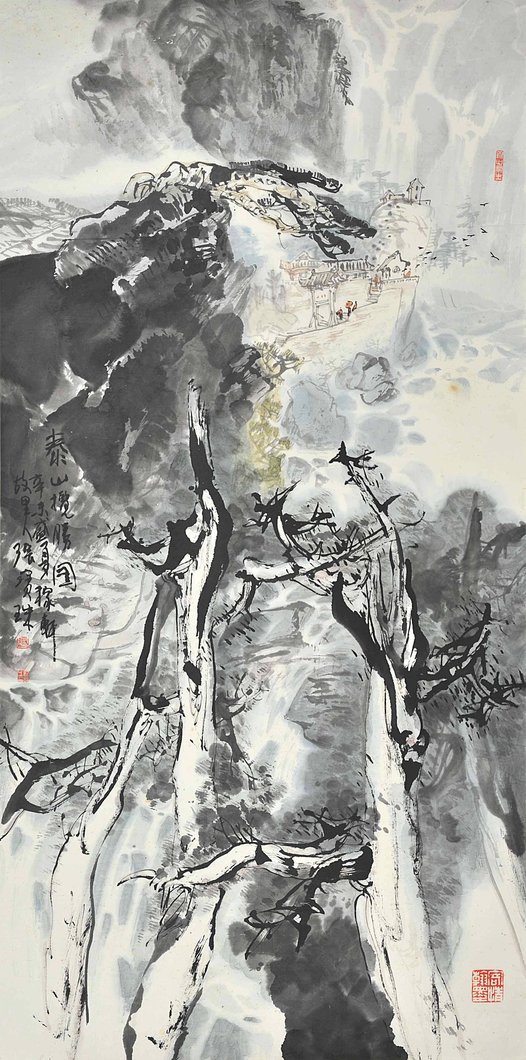 247  张宝珠	 泰山揽图