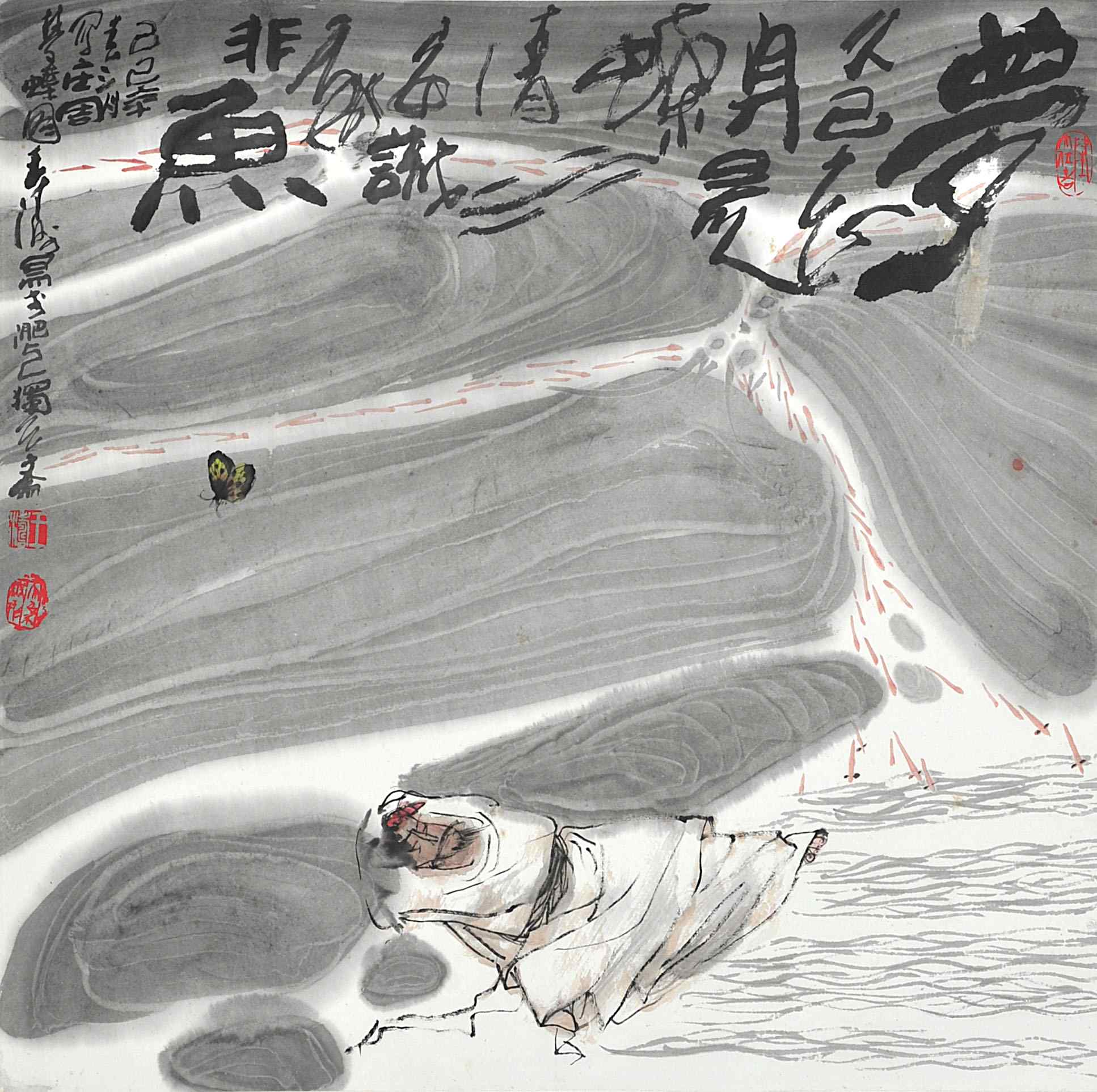 249	 王涛	   人物