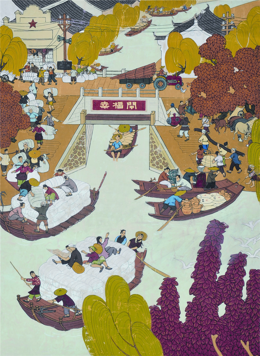佚名 幸福闸 