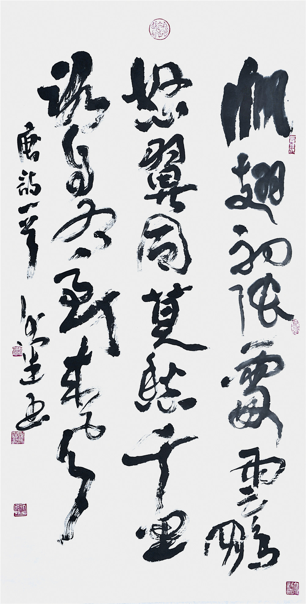 黎伏生 草书唐诗一首 