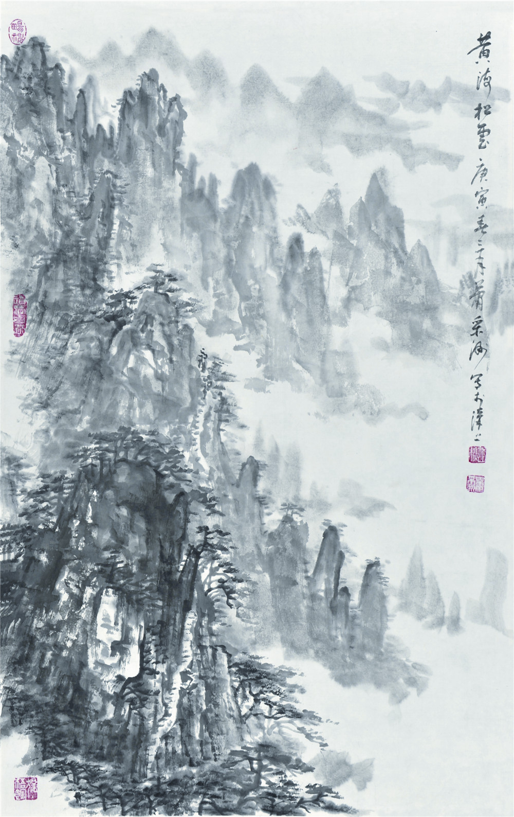 萧采洲 黄海松云 