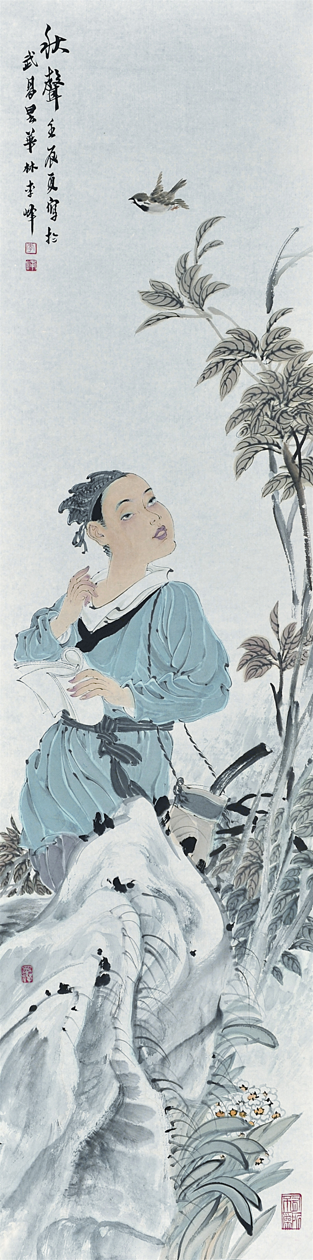 李峰 秋声 