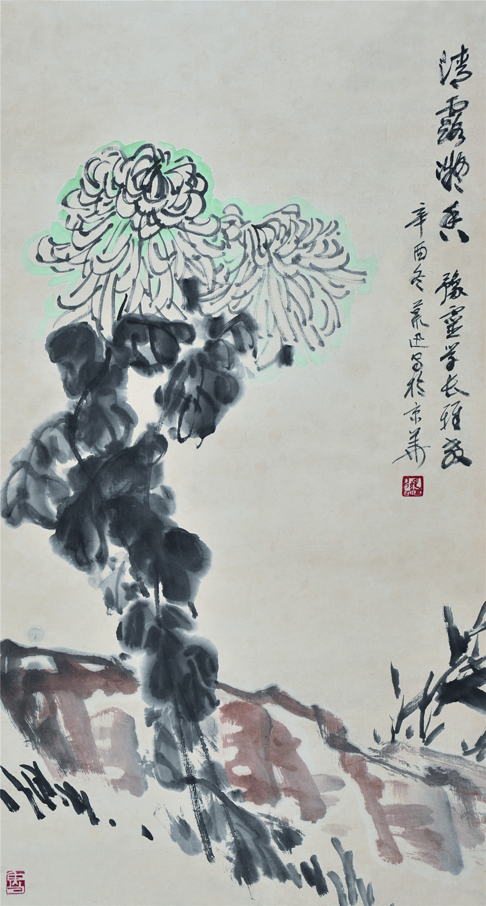 鲁慕迅 清露凝香