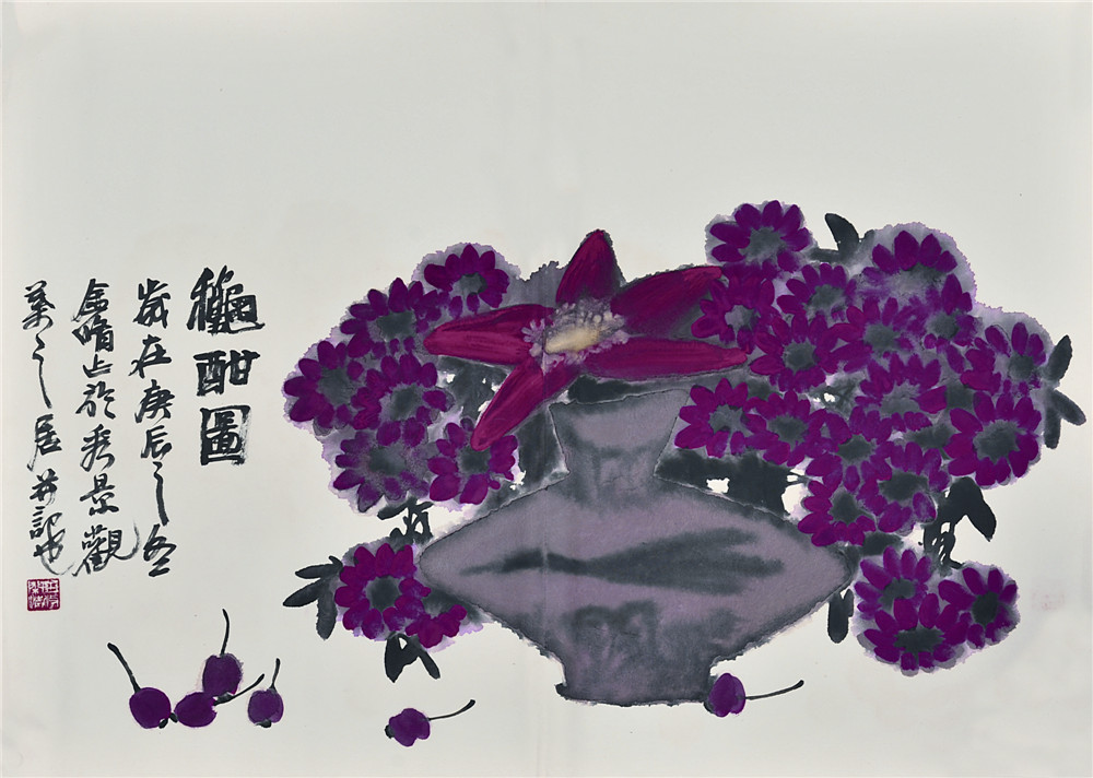 魏金修 秋酣图 