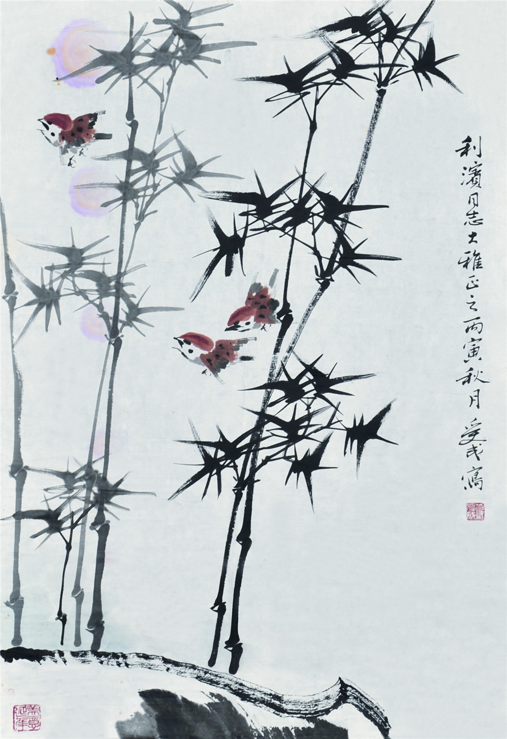 邱受成 竹雀图 
