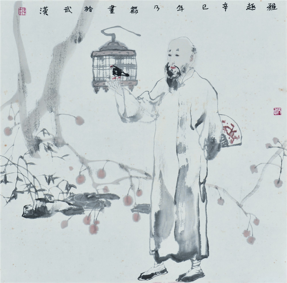 李乃蔚 雅趣图 