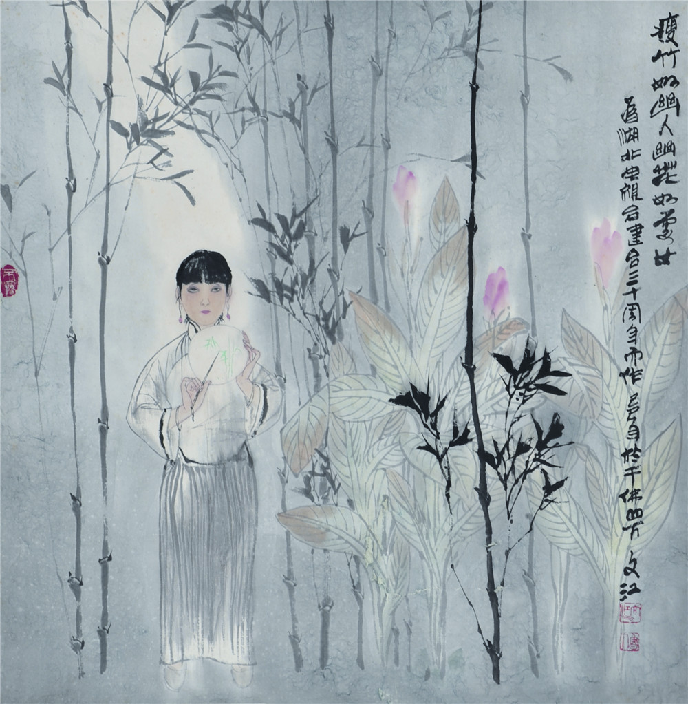 于文江 瘦竹如幽人 