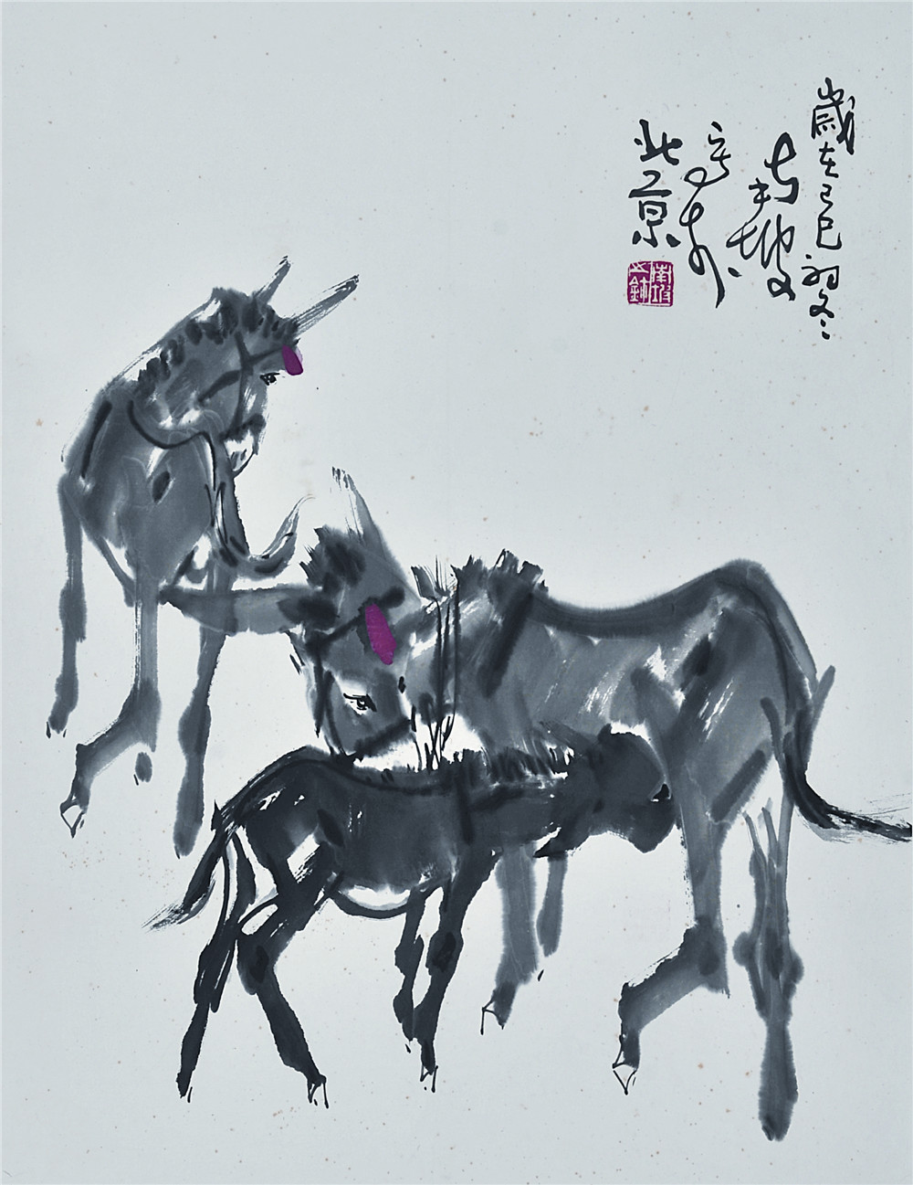 马南坡 驴 
