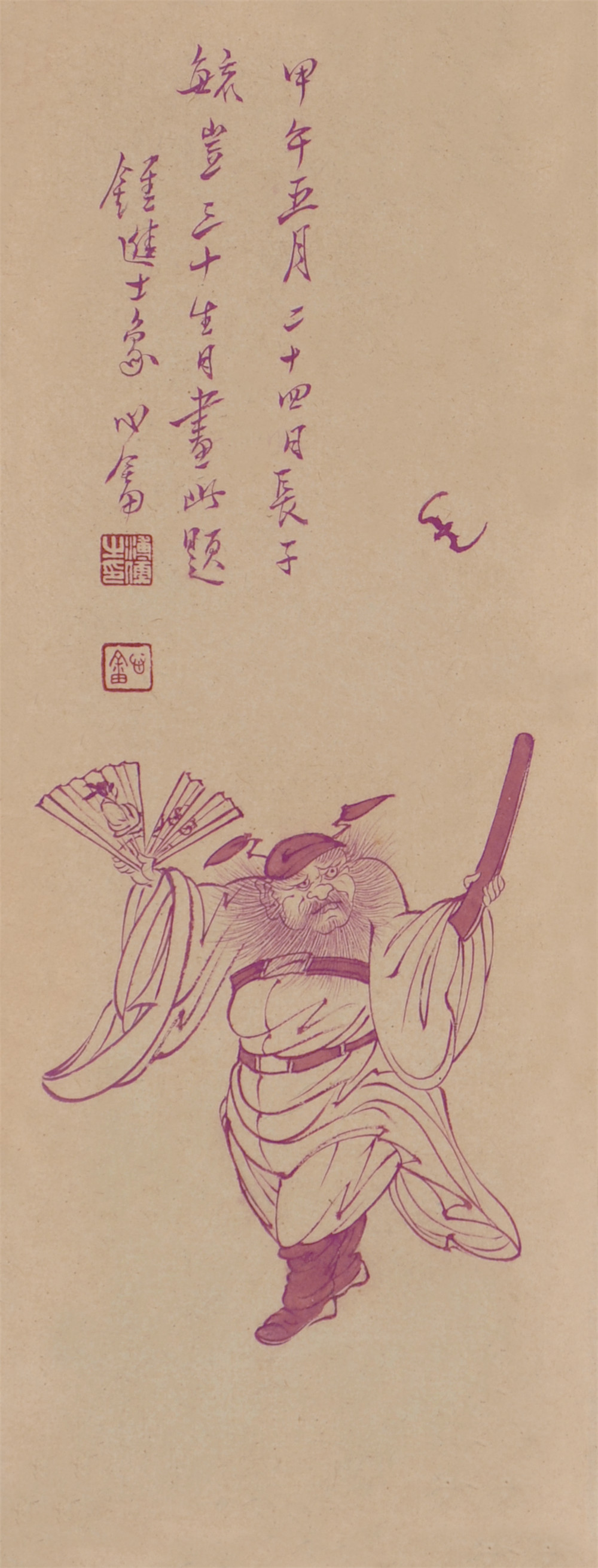 傅儒 人物 