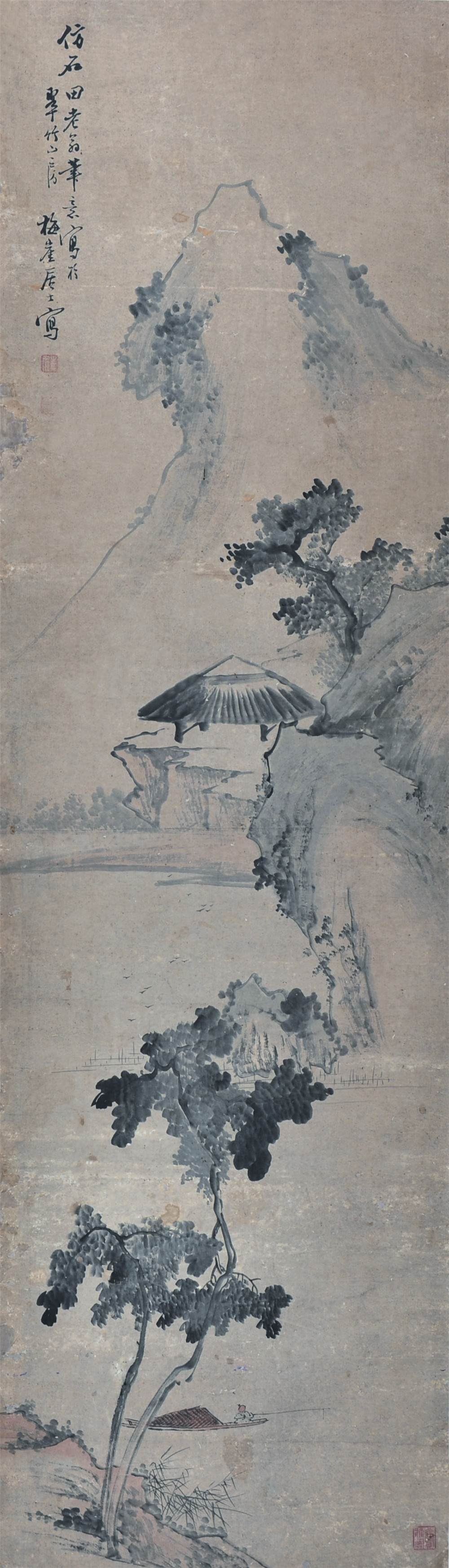 朱仕琇 山水 