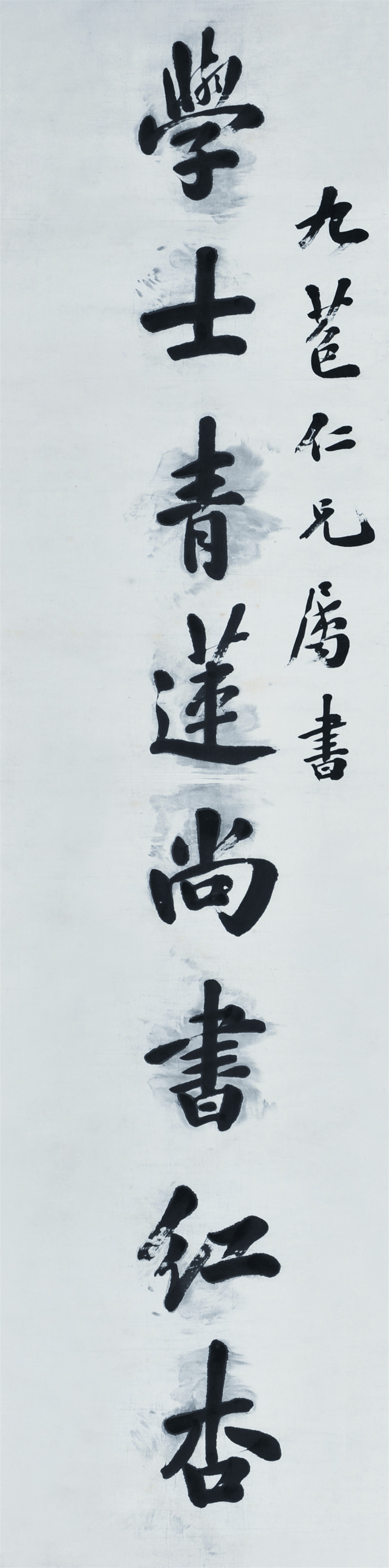 陈奎龄 书法对联 