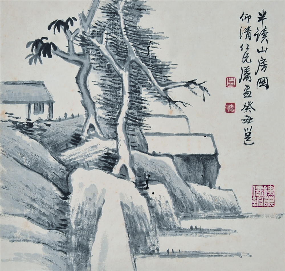高邕 半读山房图 