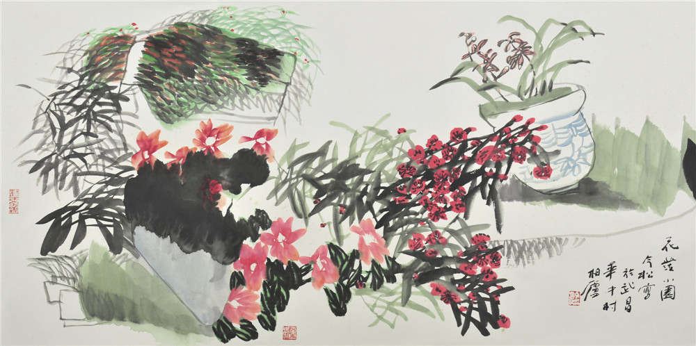 冯今松 花发小园 