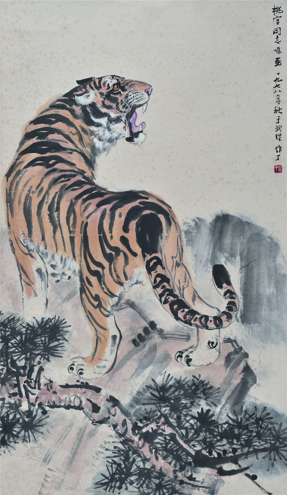 陈作丁 老虎 