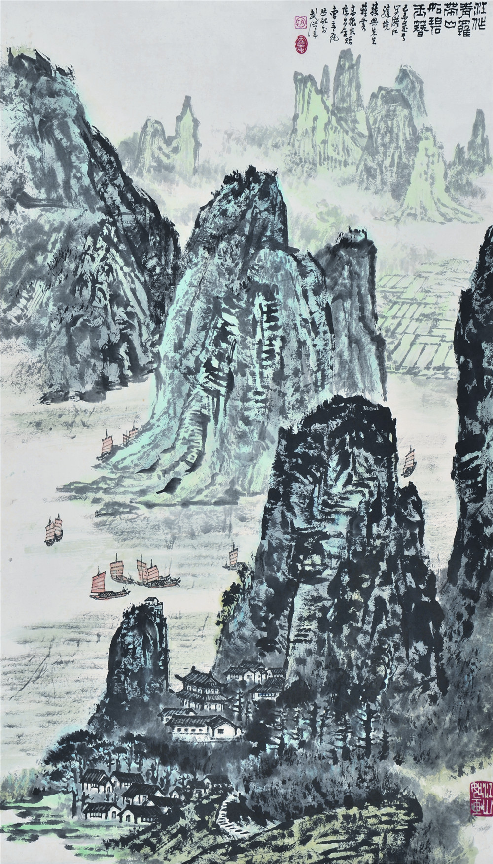 曹立庵 漓江胜景