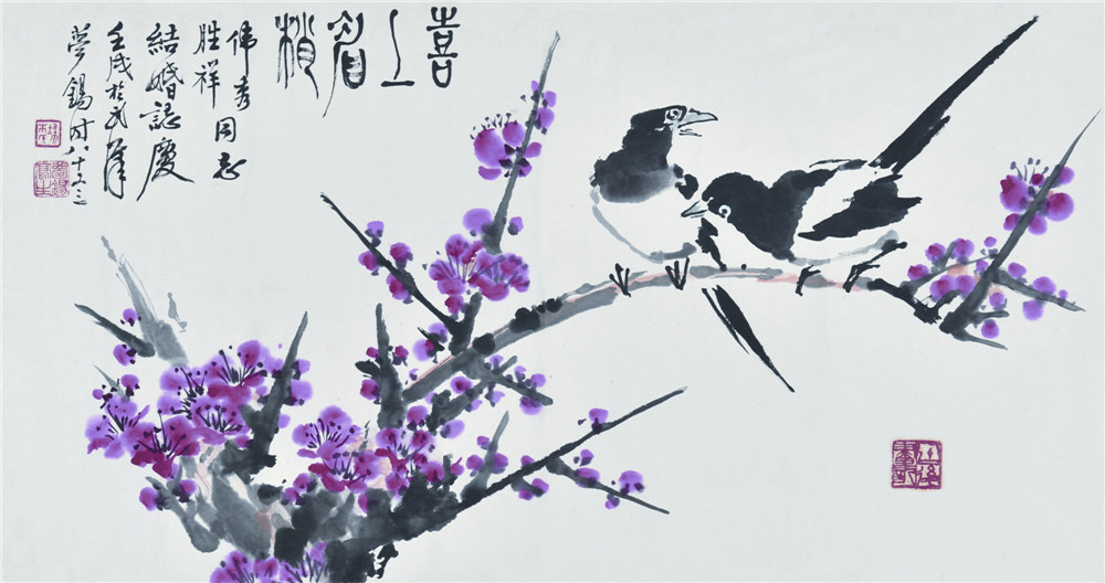 端木梦锡 喜上眉梢 