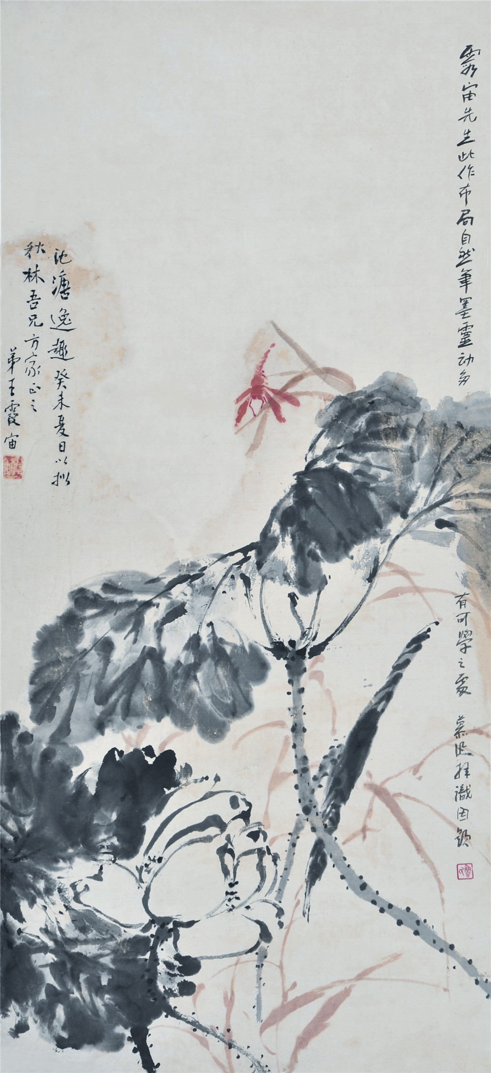 王霞宙 池塘逸趣 