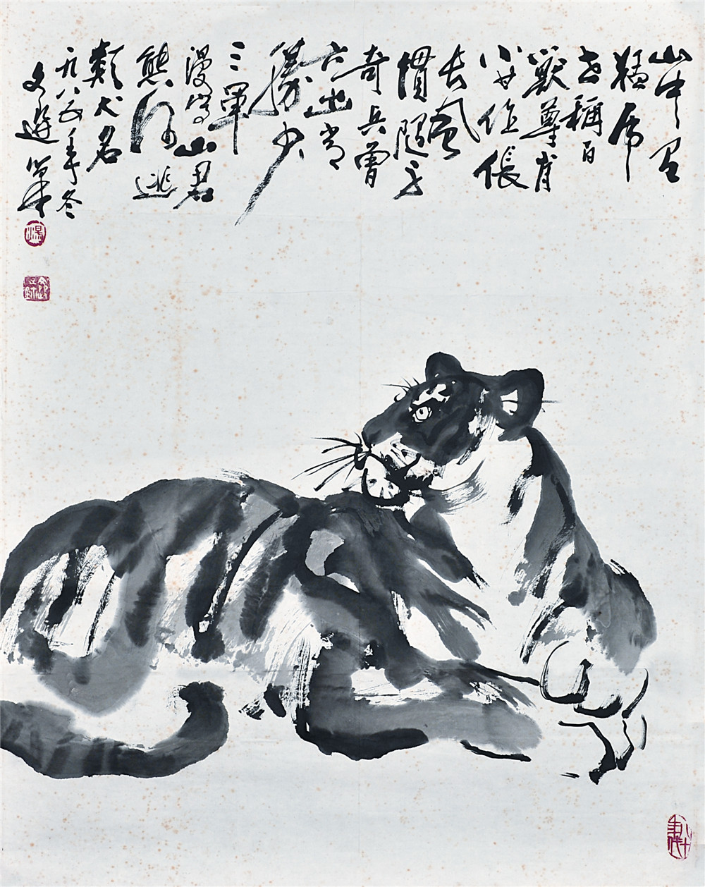 汤文选 山中有猛虎 