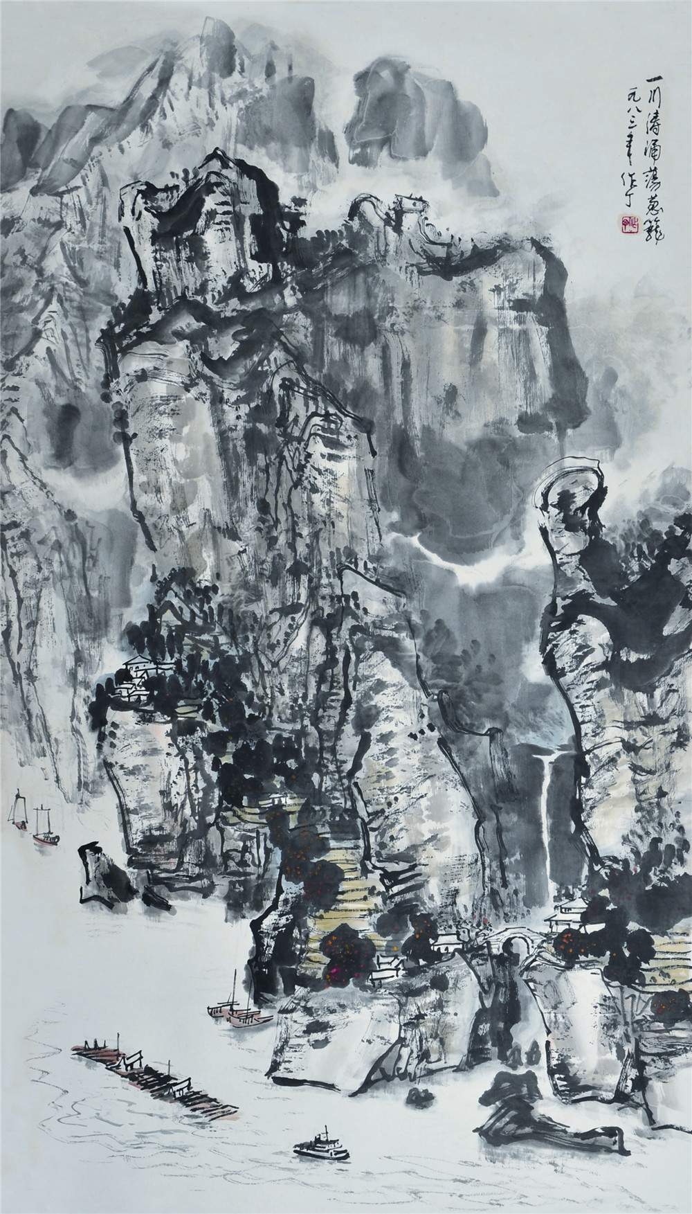 陈作丁 峡江图 