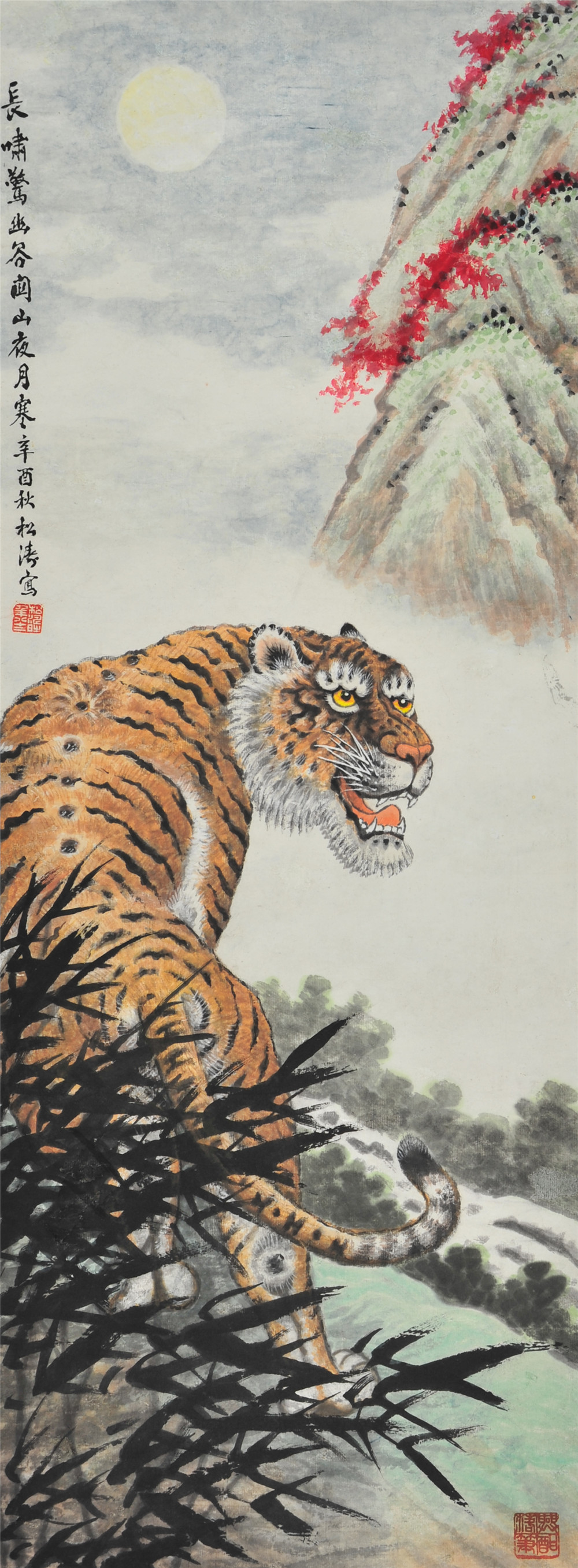 黄松涛 虎