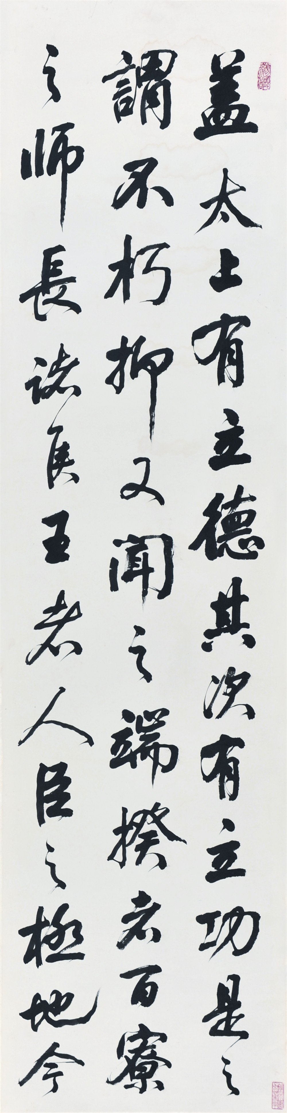 顾湛澄 书法 