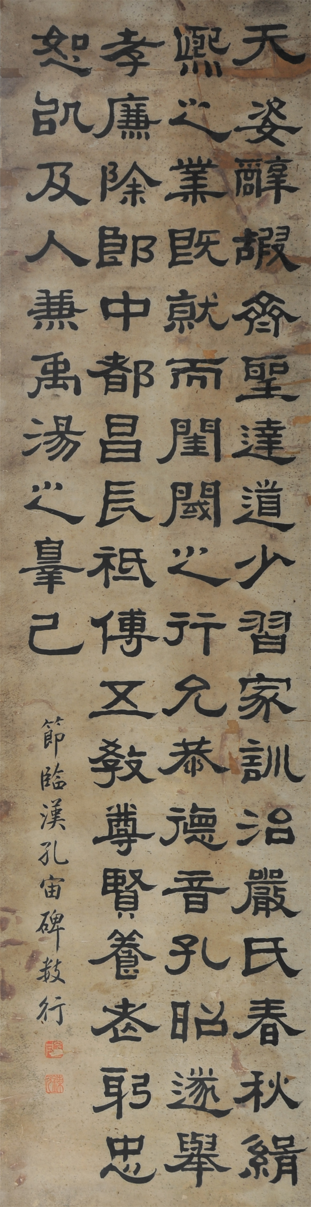 金炼九 书法 