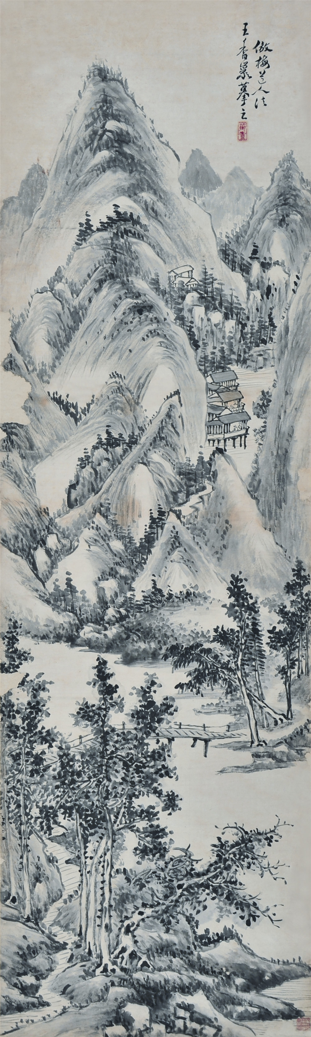 王义圃 水墨山水 