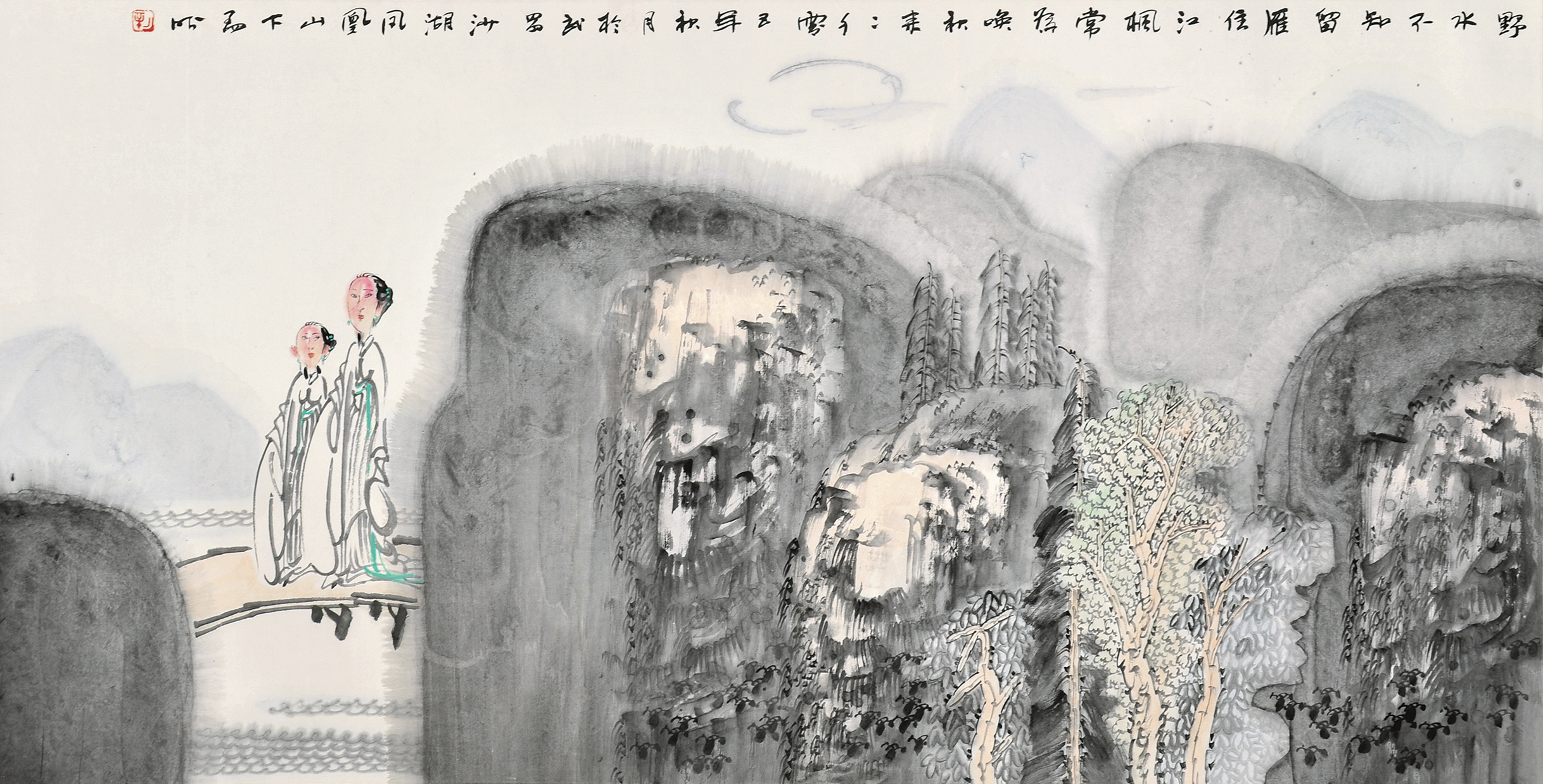 陈孟昕  人物  