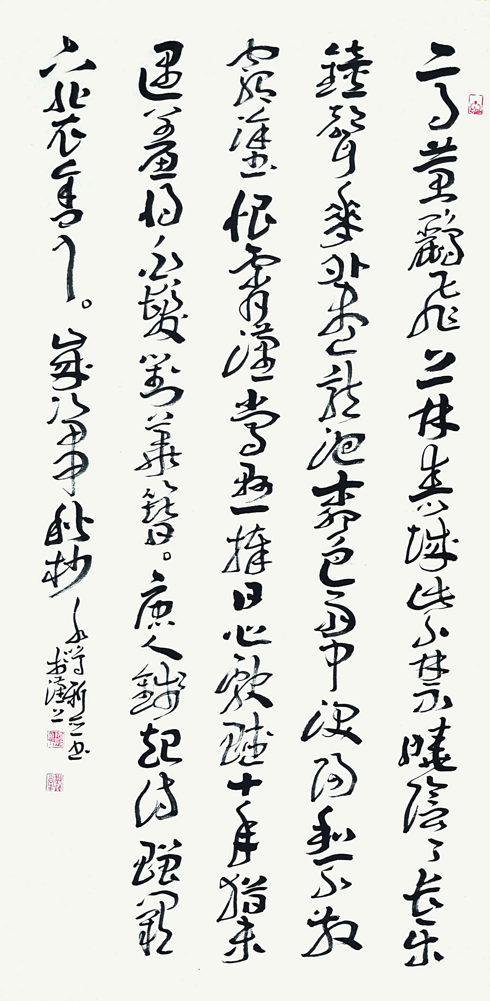 陈新亚	书法