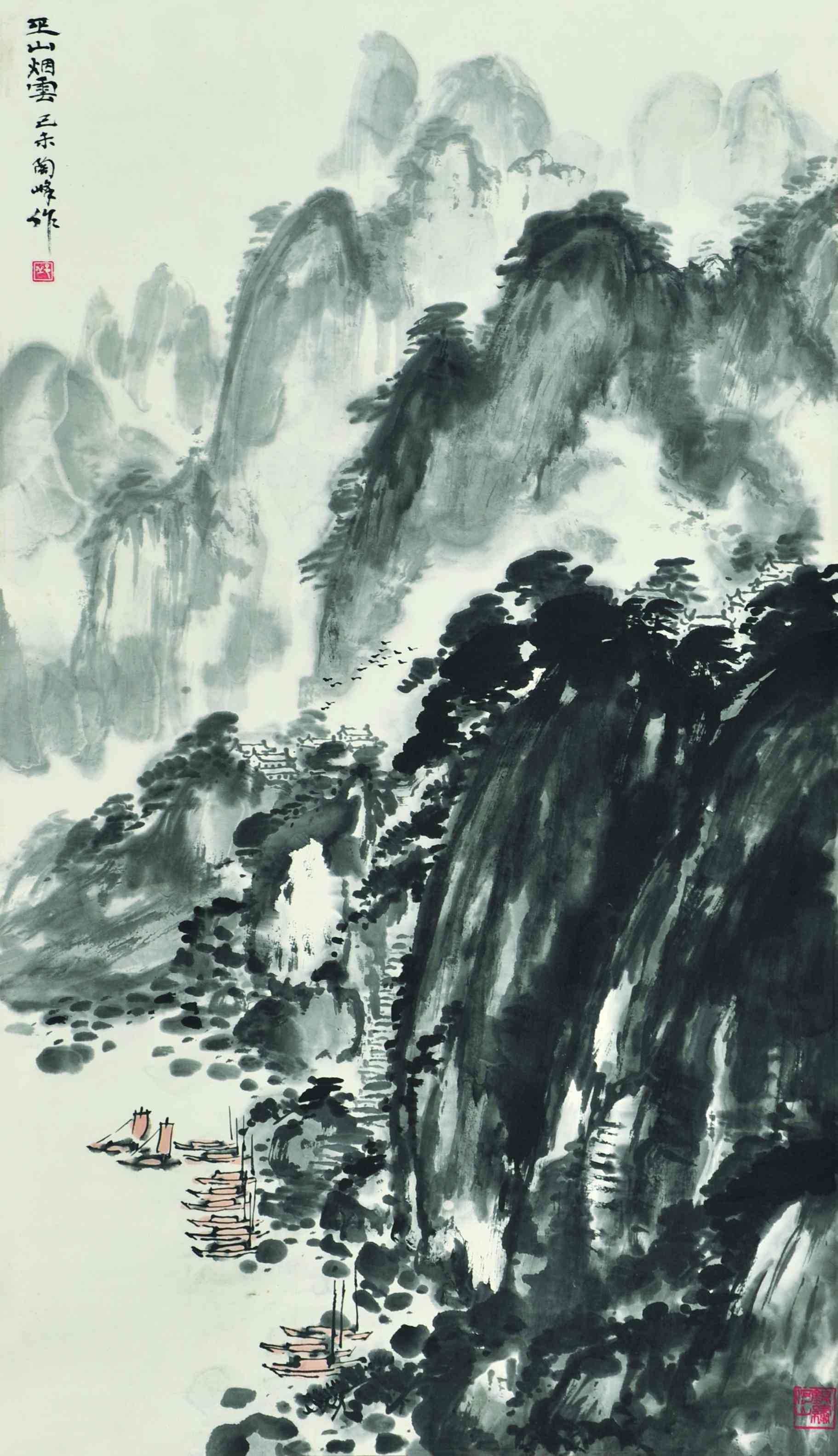 邱陶峰	巫山烟云