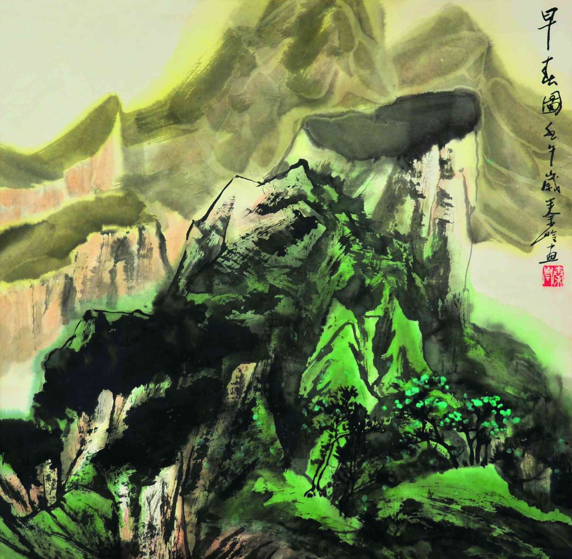 秦岭	早春图	
