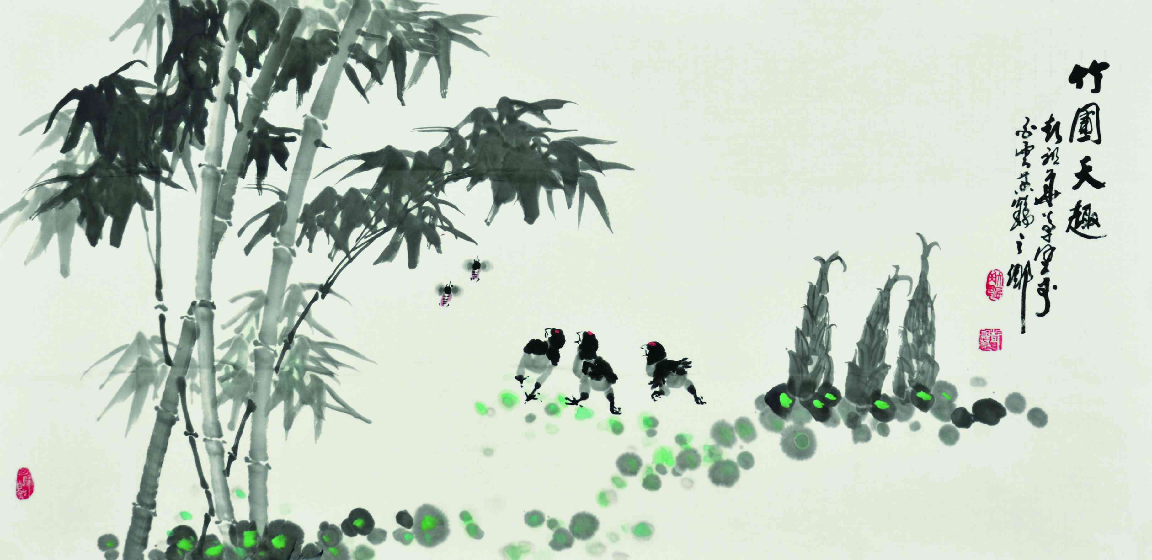 彭祖华	竹圃天趣
