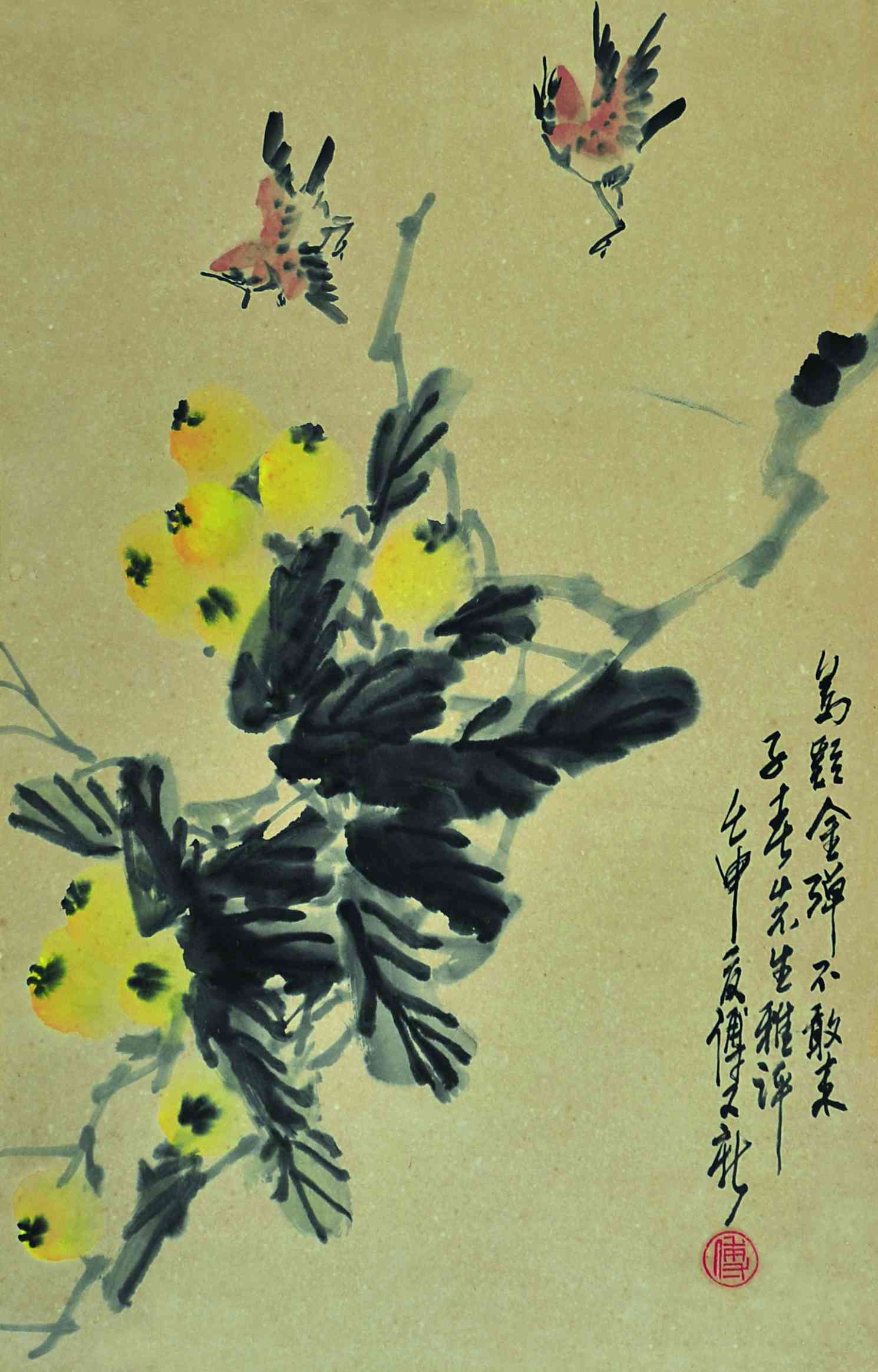 傅又新	花鸟