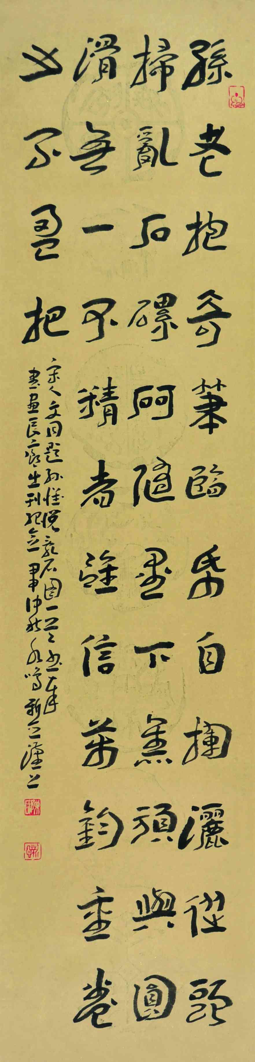 陈新亚	书法