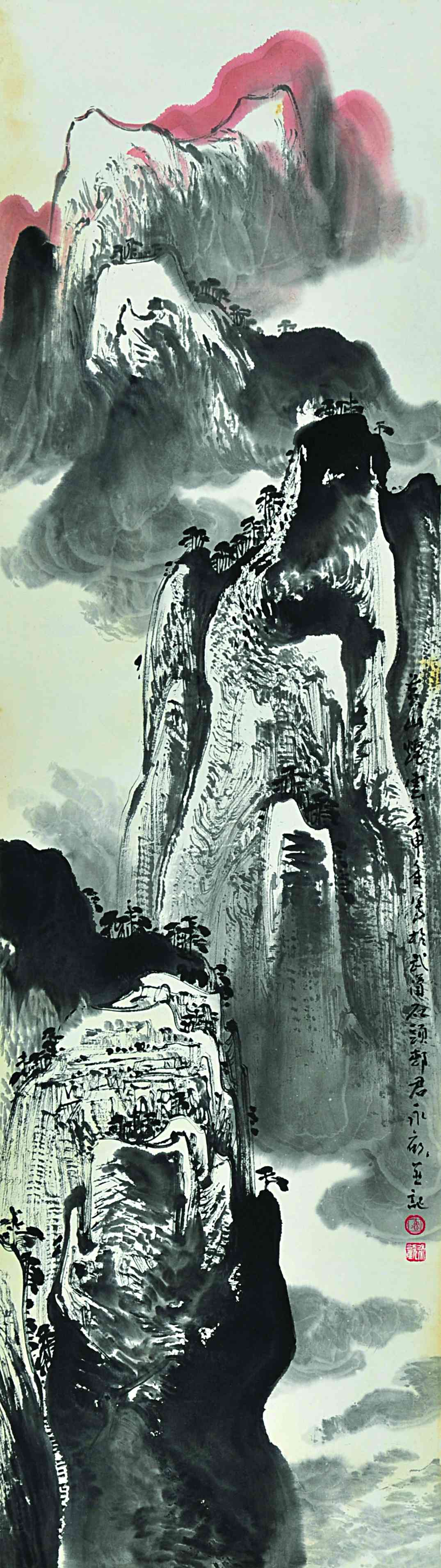 鲁永欢	黄山烟云